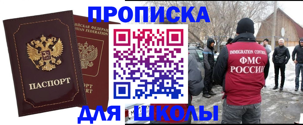 временная регистрация госуслуги в Рязани