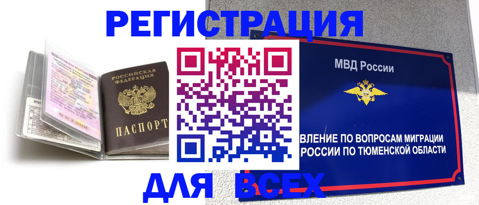 найти адрес прописки в Рязани